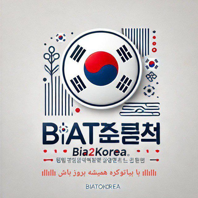 B2KVIP