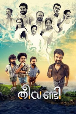 Poster for Theevandi (2018)