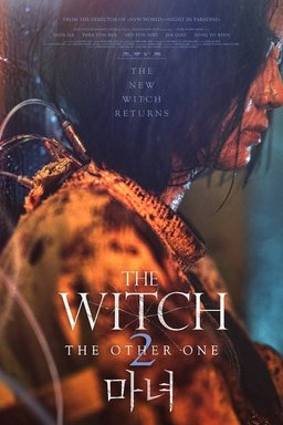 Poster for The Witch: Part 2 - The Other One (2022)