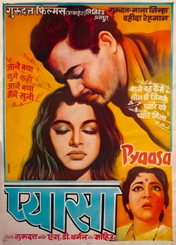 Poster for Thirst (1957)
