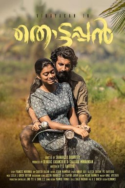 Poster for Thottappan (2019)