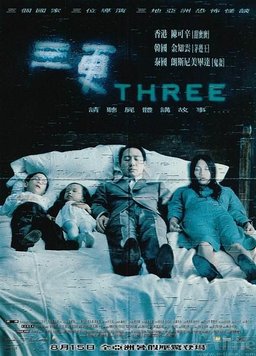 Poster for 3 Extremes II (2002)