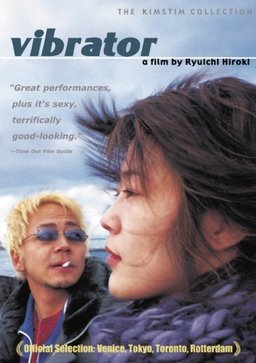Poster for Vibrator (2003)