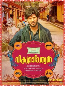 Poster for Vikramadithyan (2014)