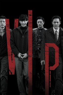 Poster for V.I.P. (2017)