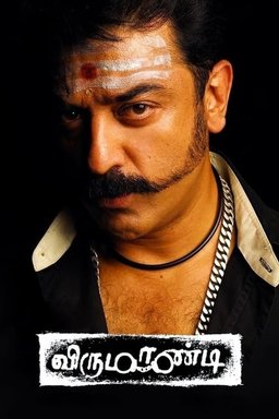 Poster for Virumandi (2004)