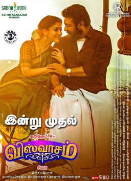 Poster for Viswasam (2019)