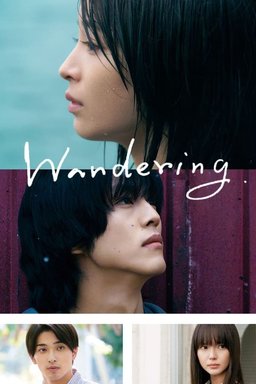 Poster for The Wandering Moon (2022)