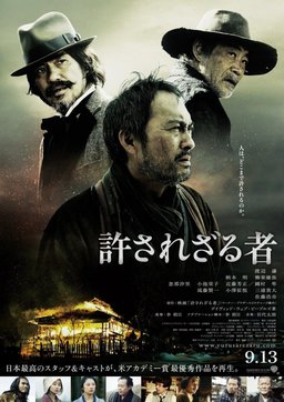 Poster for Unforgiven (2013)