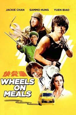 Poster for Wheels on Meals (1984)