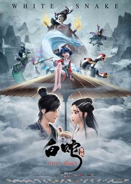 Poster for White Snake (2019)