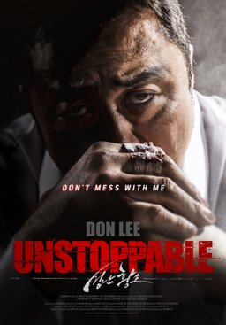 Poster for Unstoppable (2018)