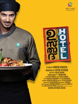 Poster for Ustad Hotel (2012)