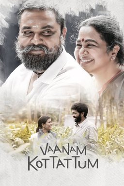 Poster for Vaanam Kottattum (2020)