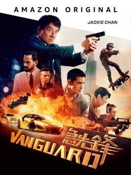Poster for Vanguard (2020)