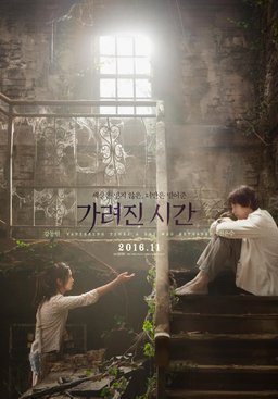 Poster for Vanishing Time: A Boy Who Returned (2016)