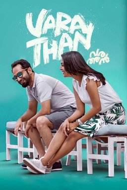Poster for Varathan (2018)