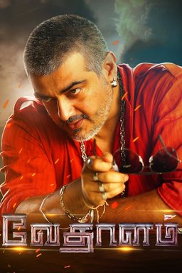 Poster for Vedalam (2015)