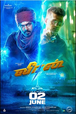 Poster for Veeran (2023)