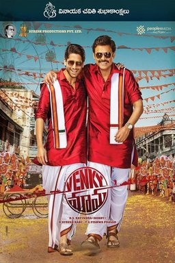 Poster for Venky Mama (2019)