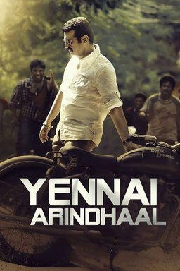 Poster for Yennai Arindhaal (2015)