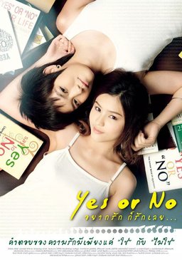 Poster for Yes or No (2010)