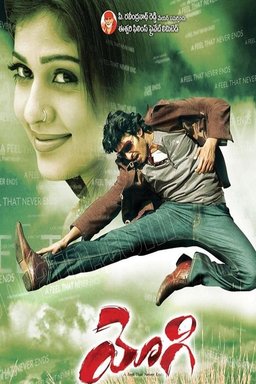 Poster for Yogi (2007)
