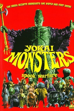 Poster for The Great Yokai War (1968)