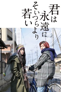 Poster for Kimiha eienni soitsurayori wakai (2021)