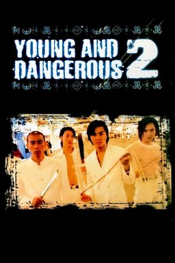 Poster for Young and Dangerous 2 (1996)