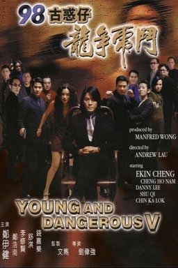 Poster for Young and Dangerous 5 (1998)
