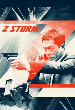 Poster for Z Storm (2014)