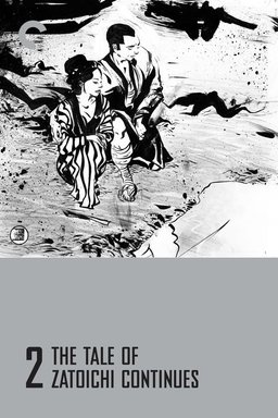 Poster for The Tale of Zatoichi Continues (1962)