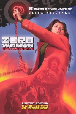Poster for Zero Woman: Red Handcuffs (1974)