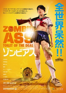 Poster for Zombie Ass: Toilet of the Dead (2011)