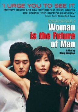 Poster for Woman Is the Future of Man (2004)