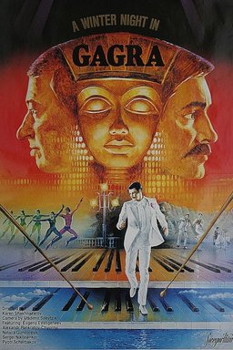 Poster for Winter Night in Gagra (1985)