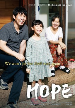 Poster for Hope (2013)