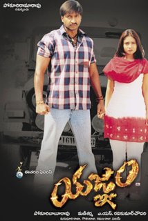 Poster for Yagnam (2004)