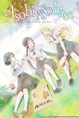 Poster for Asobi Asobase: Workshop of Fun - Season 1