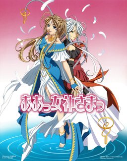 Poster for Ah! My Goddess: Flights of Fancy - Season 1