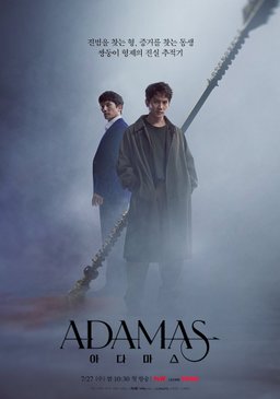 Poster for Adamas - Season 1