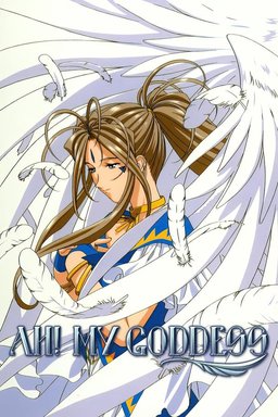 Poster for Ah! My Goddess - Season 1