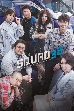 Poster for Squad 38 - Season 1