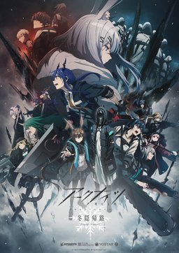 Poster for Arknights: Perish in Frost - Season 1