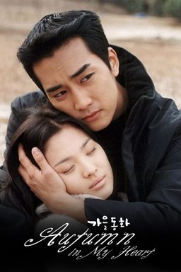 Poster for Autumn in My Heart - Season 1