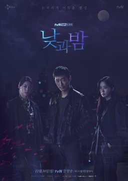 Poster for Awaken - Season 1