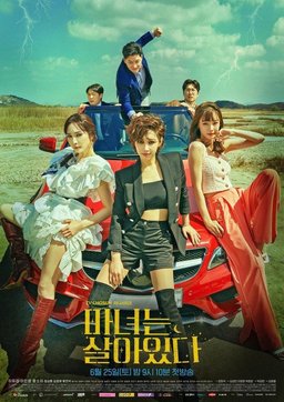 Poster for Becoming Witch - Season 1