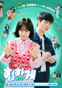 Poster for Behind Your Touch - Season 1
