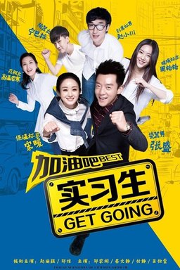 Poster for Best Get Going - Season 1